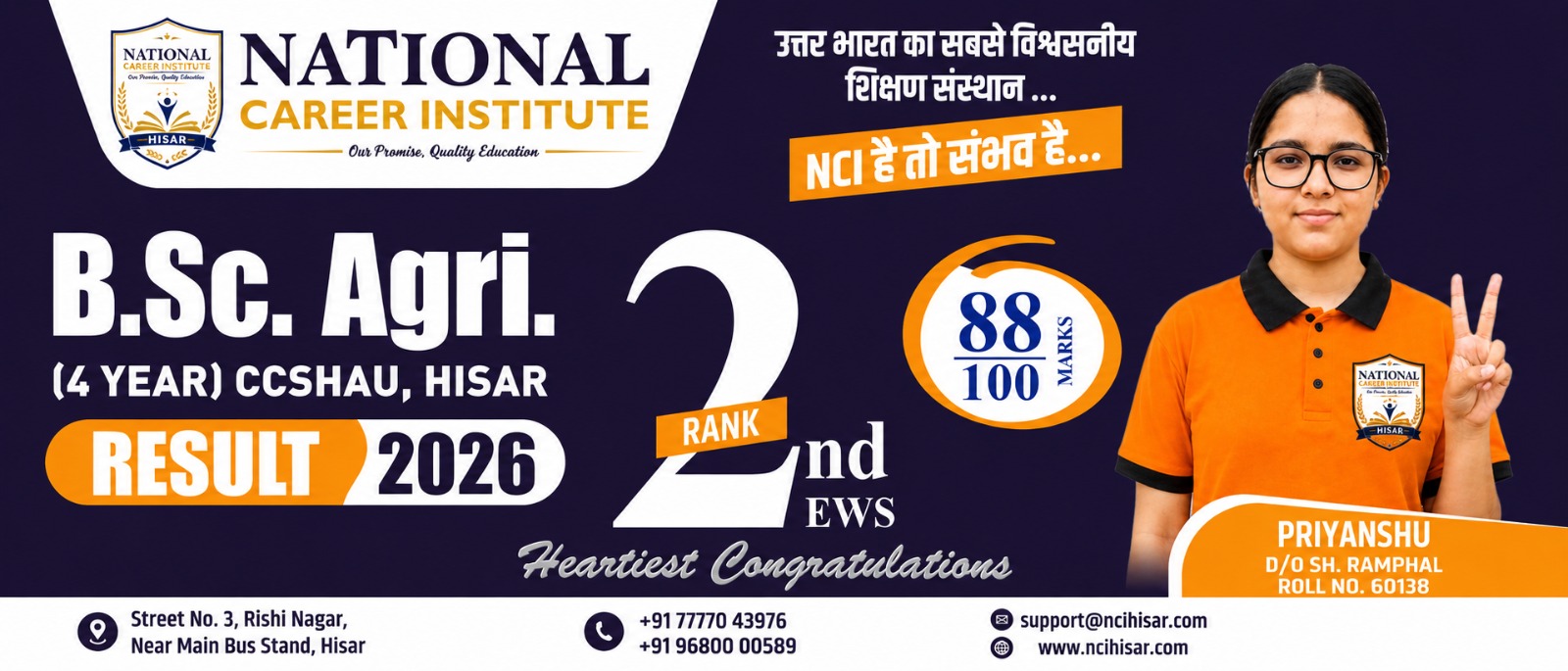 B.Sc. Agri. (4 Year) CCSHAU Hisar Result 2026 — NCI Hisar topper